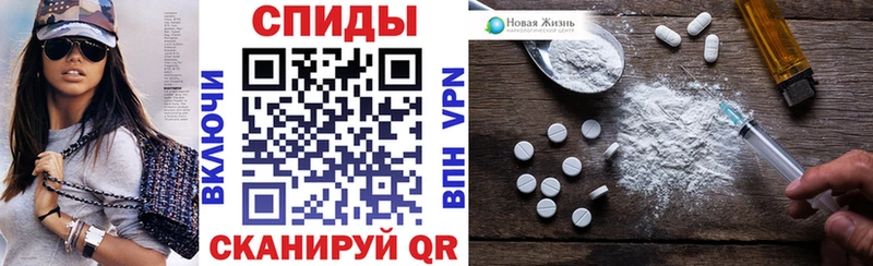 Амфетамин Premium  Волгодонск 