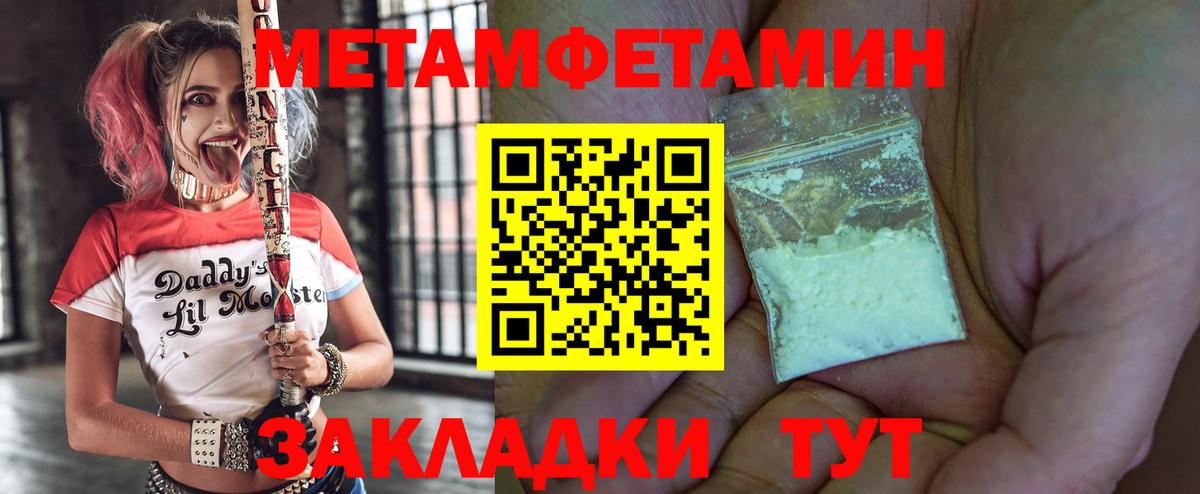АМФ 98%  Вход с VPN  Amphetamine  Волгодонск 