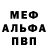 Метадон мёд Den Alexeyev