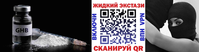 Бутират BDO 33% сколько стоит Волгодонск