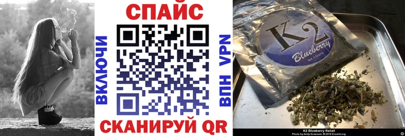 Бутират буратино Волгодонск