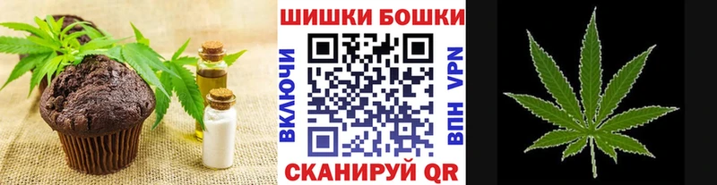 Еда ТГК марихуана  Волгодонск 