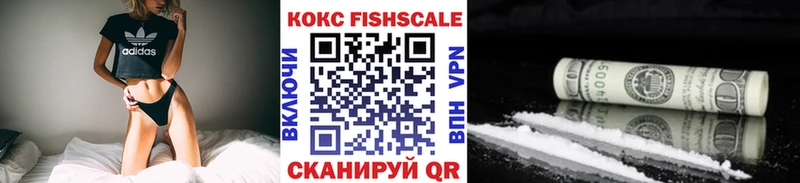 Cocaine 99%  Волгодонск 