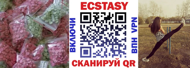 Ecstasy Punisher купить наркоту Волгодонск
