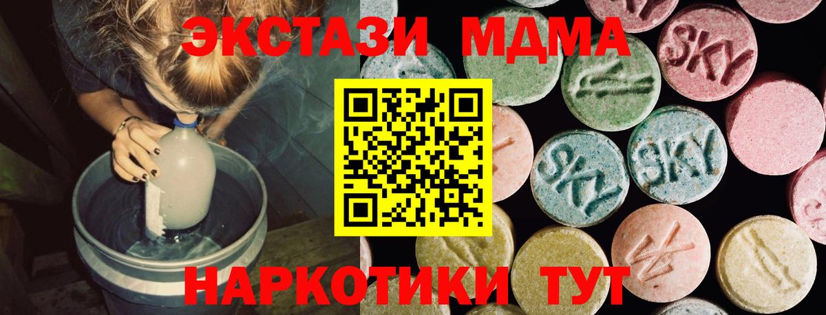 Волгодонск  MEGA ССЫЛКА  ЭКСТАЗИ  Вход с VPN  ЭКСТАЗИ louis Vuitton 