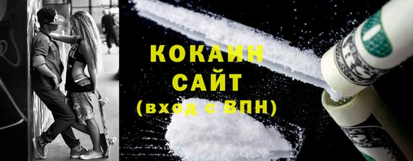 спиды Магас