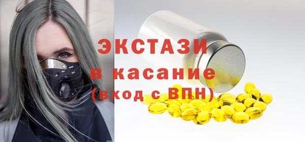спиды Магас