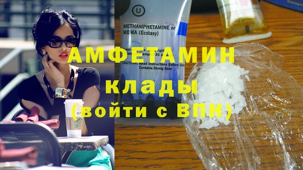 стафф Мегион