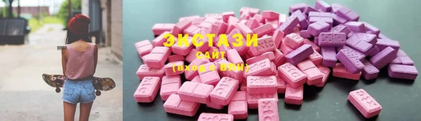 спиды Магас