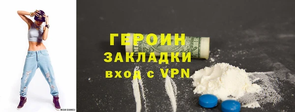 mdpv Магадан