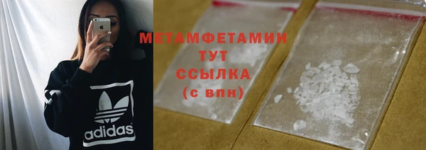 спиды Магас