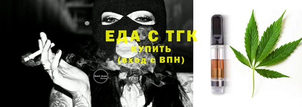 ALPHA PVP Медногорск