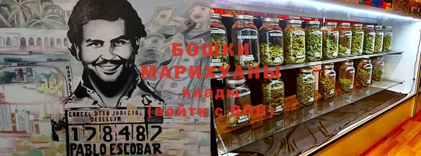 ALPHA PVP Медногорск