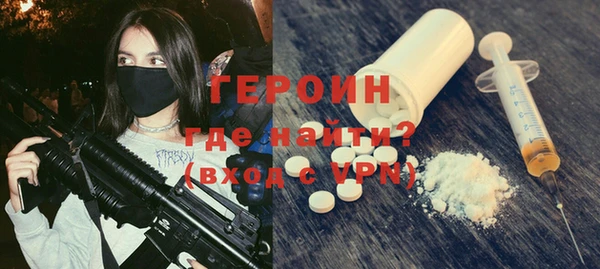 стафф Мегион
