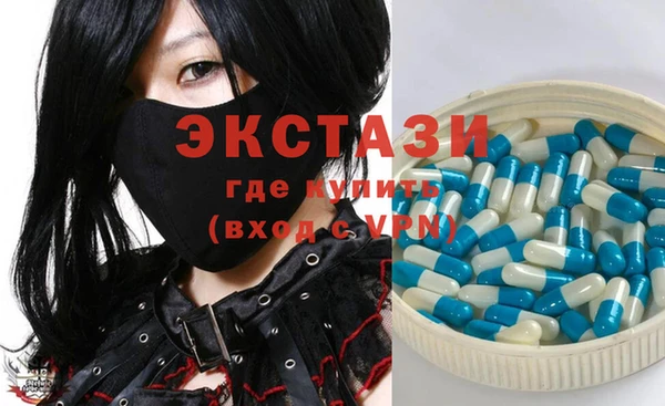 стафф Мегион