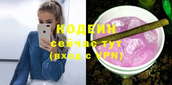 ALPHA PVP Медногорск
