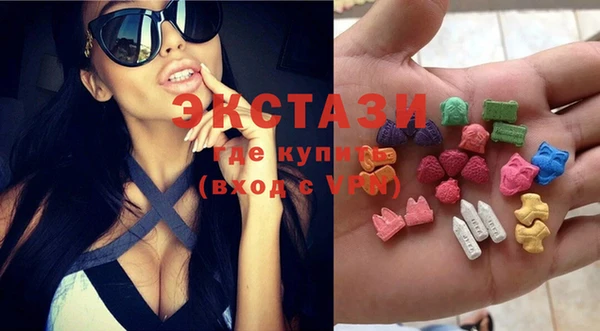стафф Мегион