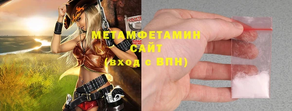 спиды Магас