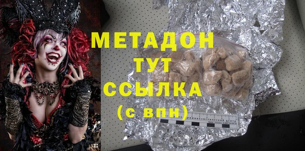 стафф Мегион