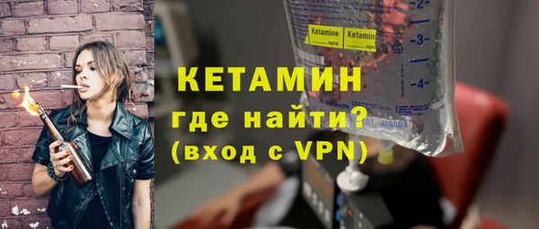 стафф Мегион