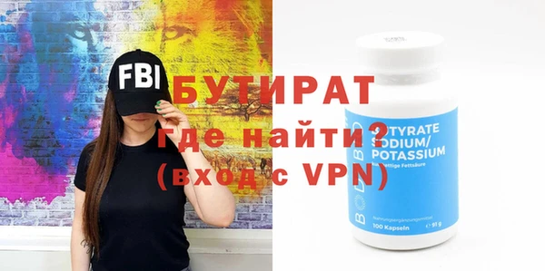 стафф Мегион