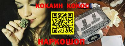 шишки Балаково