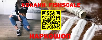 шишки Балаково