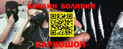 ГАЛЛЮЦИНОГЕННЫЕ ГРИБЫ Балашиха