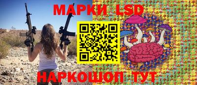 ГАЛЛЮЦИНОГЕННЫЕ ГРИБЫ Балашиха