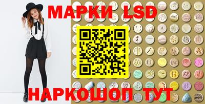 ГАЛЛЮЦИНОГЕННЫЕ ГРИБЫ Балашиха