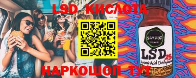ГАЛЛЮЦИНОГЕННЫЕ ГРИБЫ Балашиха