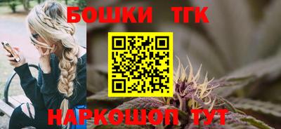шишки Балаково
