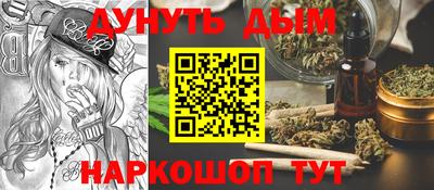 шишки Балаково