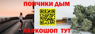 метамфетамин Гай