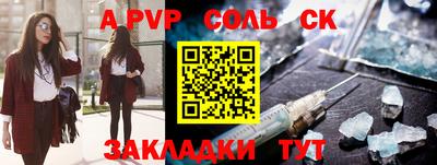 ГАЛЛЮЦИНОГЕННЫЕ ГРИБЫ Балашиха