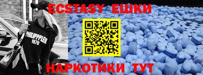 шишки Балаково