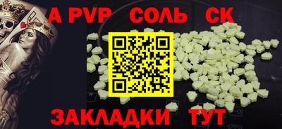 героин Балахна