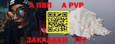 шишки Балаково