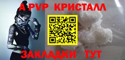 шишки Балаково