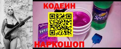 героин Балахна