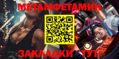 шишки Балаково