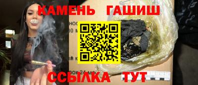 ГАЛЛЮЦИНОГЕННЫЕ ГРИБЫ Балашиха