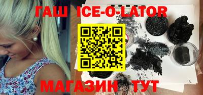 героин Балахна