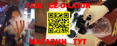 ГАЛЛЮЦИНОГЕННЫЕ ГРИБЫ Балашиха