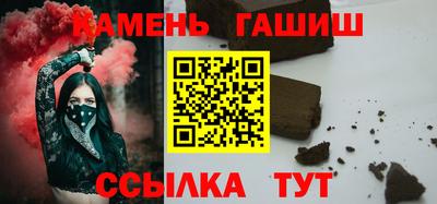 ГАЛЛЮЦИНОГЕННЫЕ ГРИБЫ Балашиха