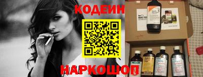 шишки Балаково