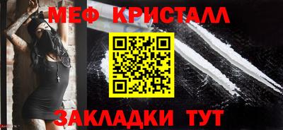 шишки Балаково