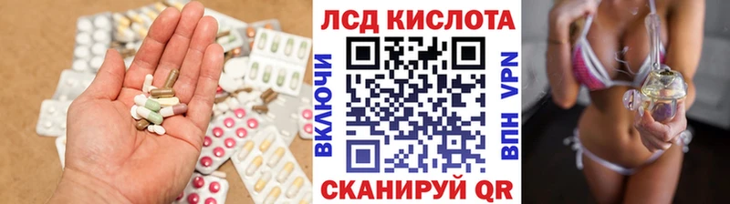 ЛСД экстази ecstasy  где можно купить   Волгодонск 