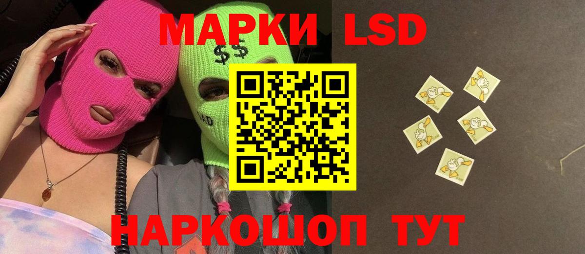 Cocaine  ГАШИШ  ЭКСТАЗИ  Волгодонск  МЕФ кристаллы  Конопля  Вход с VPN 