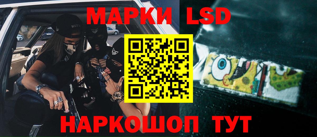 Лсд 25 экстази ecstasy  Лсд 25 экстази ecstasy  Вход с VPN  Волгодонск 